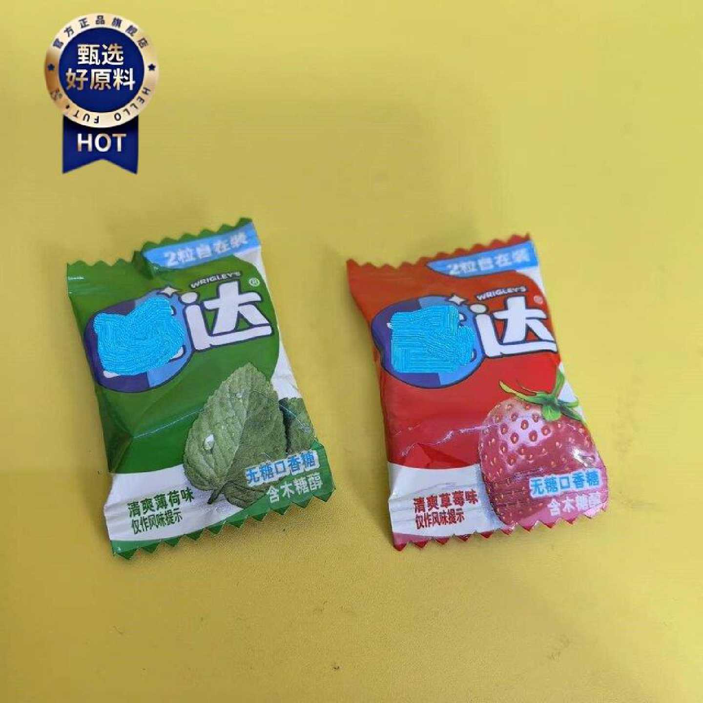 好吃休闲零食散装口香糖木糖醇薄荷草莓味