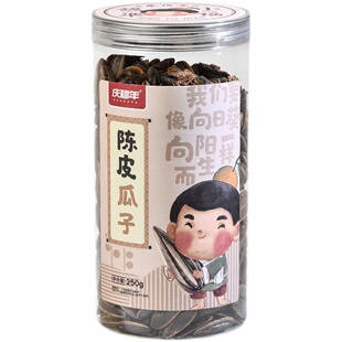 庆福年 新会特产陈皮瓜子 正宗江门茶点零食带壳炒货坚果罐装年货