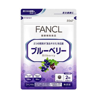 FANCL芳珂北欧越橘蓝莓护眼丸