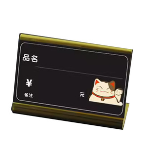 高档价格标签牌铝合金台卡底座高端展示牌超市商品标价签纸面包蛋糕店立式标牌架桌面立牌菜单菜牌价目表卡牌