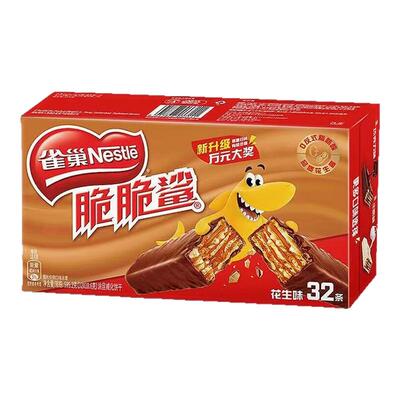雀巢脆脆鲨巧克力威化饼干小包装