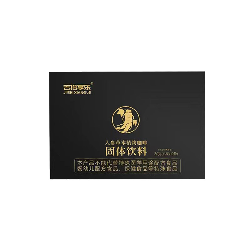 吉拾享乐人参草本咖啡鹿血牡蛎人参片立必威人参糖郎必威微商同款
