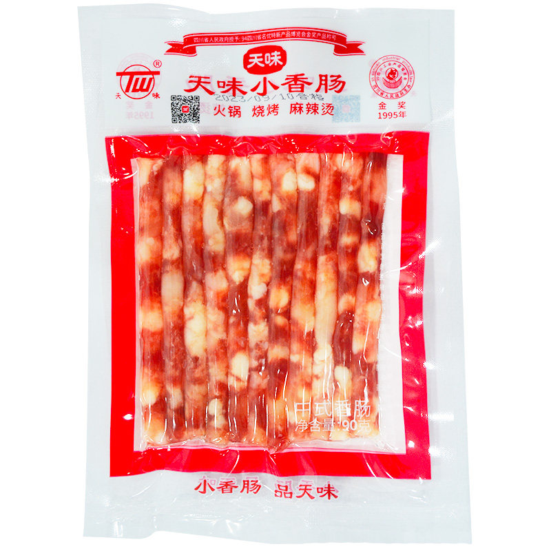 天味小香肠纯肉广味腊肠四川宜宾特产烧烤麻辣烫火锅肠广式细甜肠