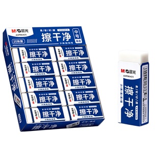 晨光橡皮小学生专用擦干净安全学生用橡皮擦少屑不留痕无异味幼儿园中小学生儿童大中号专用考试擦铅笔超干净