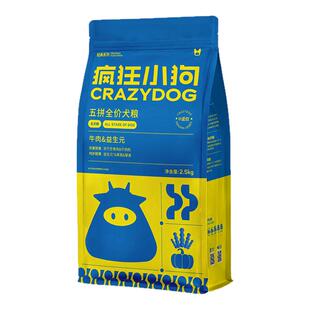 疯狂小狗经典牛肉益生元狗粮5斤装泰迪比熊中小型犬幼犬成犬通用