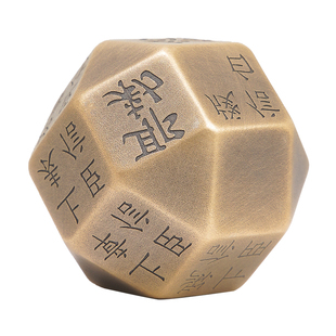 铜摆件《独孤信多面印》铜工艺品桌面装饰手把件男士商务礼品