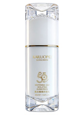 凯洛菲SPF50+美白隔离防晒乳