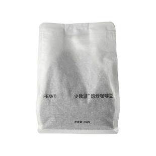 FEW少数派Steam Kissed创造者冠军拼配鲜橙汁|草莓风味冷萃咖啡豆