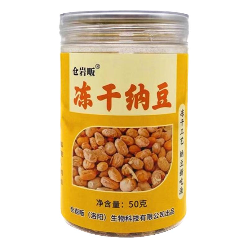 仓岩畈冻干纳豆开盖即食口感酥脆