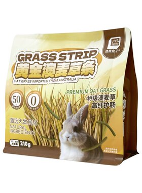怪兽盒子澳麦提草条兔子磨牙零食