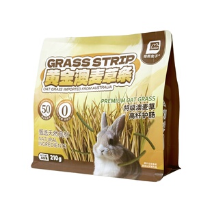 怪兽盒子提草条乳酸菌澳麦木瓜排毛兔子龙猫荷兰猪磨牙零食草棒