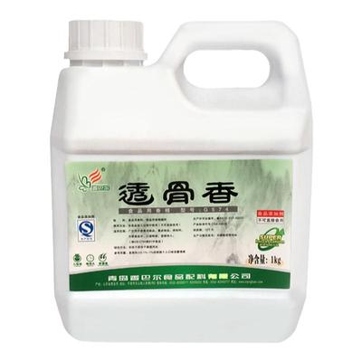 中德香巴尔G574透骨香 肉类增香增鲜去腥去异味飘香剂【1桶.】