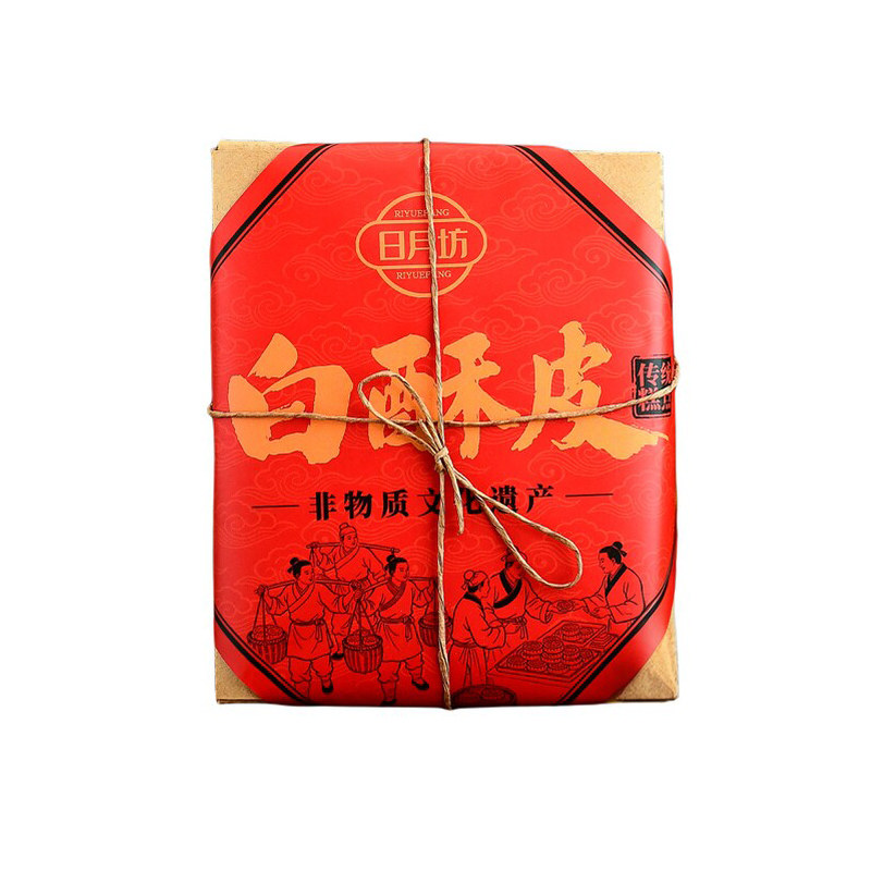 白酥皮五仁月饼苏式老式中秋糕点