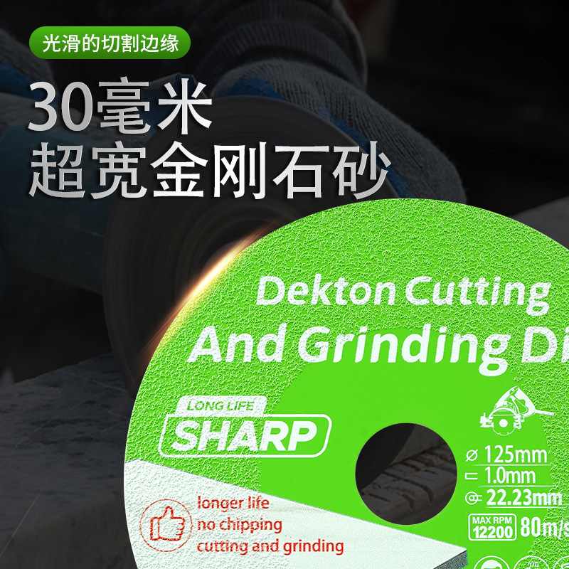 钎焊金刚石锯片岩板陶瓷瓷砖大理石玻璃磨片切割片锋利耐用