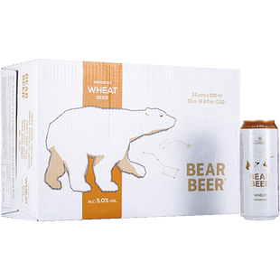 【9月到期】豪铂熊德国进口啤酒500ml*24罐整箱小麦白熊啤酒
