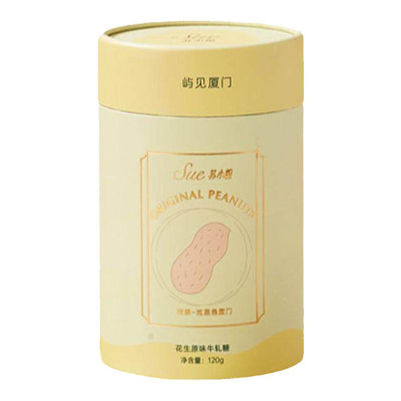 苏小糖抹茶蔓越莓花生牛轧糖零食礼盒厦门特产旗舰店伴手礼喜糖