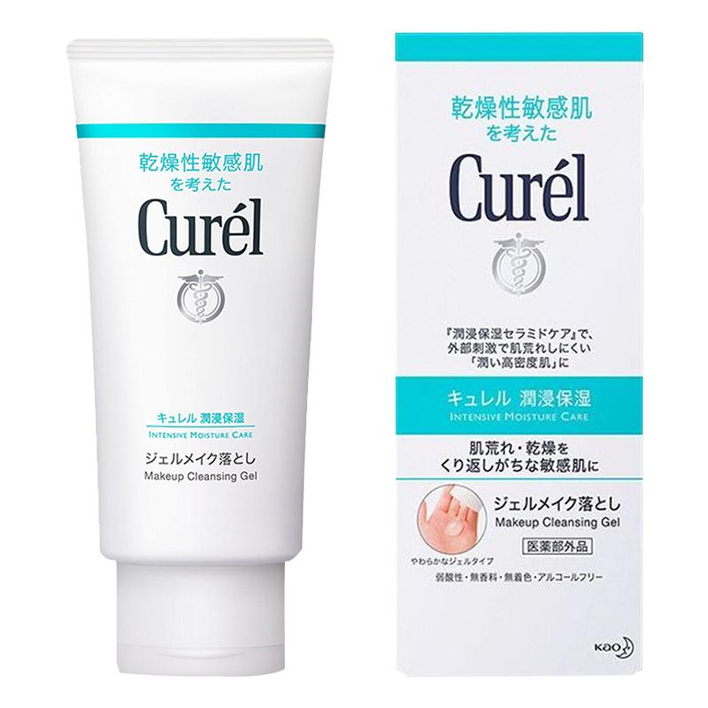 【自营】Curel珂润保湿卸妆蜜啫喱 130g敏感肌温和清洁女卸妆乳油