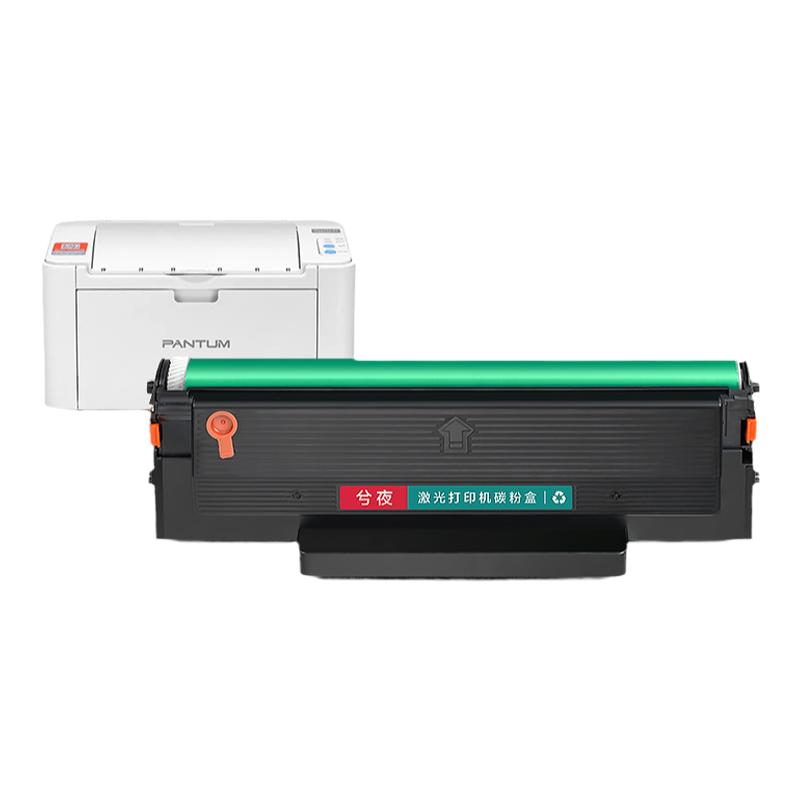 适用奔图m6202nw硒鼓p2206nw激光打印机墨盒PD213易加粉m6202w青春版P2210w碳粉M6206W墨粉盒P2206w兮夜1984