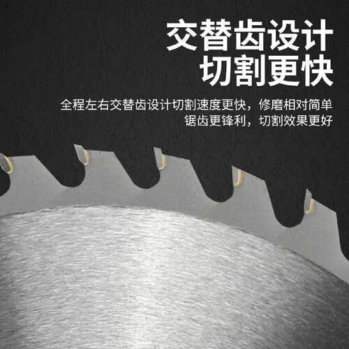 锂电锯专用锯片4寸5寸5.5寸6.5寸木工锯片合金锯片模板木方切割片