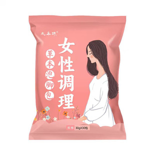 女士专用泡脚药包艾草叶去湿气排毒助睡眠温经暖宫寒足浴调理月经