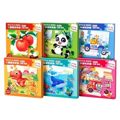 儿童磁力拼图0-6岁益智玩具