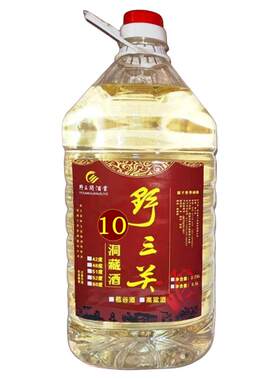 正品恩施野三关包谷酒高粱酒42度52度洞藏酒散装桶装纯粮食白酒水