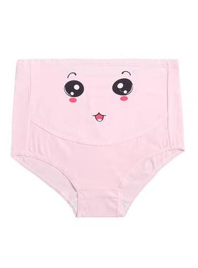 孕妇内裤纯棉裆全棉抗菌孕中晚期女怀孕期高腰托腹大码短裤夏产后