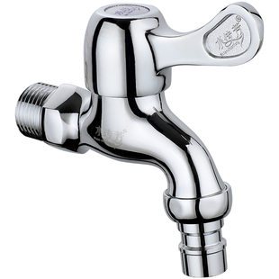 全铜洗衣机专用龙头一进二出双用陶瓷芯快开拖把池水龙头加长两用