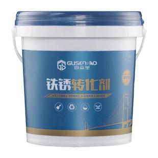 铁锈转化剂防锈漆金属防腐免打磨油漆除锈剂银箔漆翻新专用自喷漆