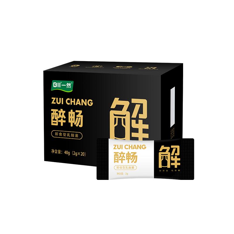 一然醉畅益生菌成人500亿菌冻干粉