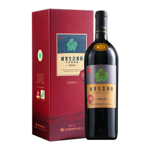 威龙生态酒田干红葡萄酒手选级10年甘肃武威赤霞珠红酒750ml单支