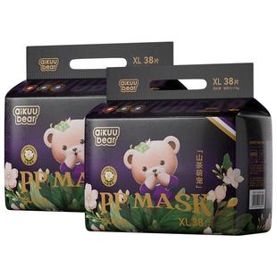 名典泰迪拉拉裤山茶花纸尿裤婴儿超薄透气男女宝专用尿不湿防红臀