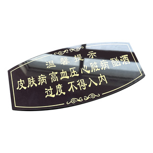 亚克力标识牌定制UV打印温馨提示牌标语牌酒饭店餐厅包厢墙贴告示贴警示贴牌科室牌标牌门牌子卡通警示牌定做