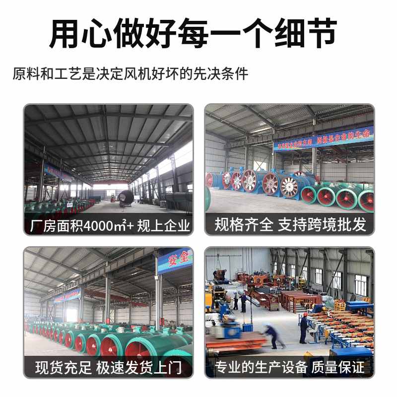 矿用防爆对旋局部通风机风机压入式FBDNo7.1/2x45KW防爆高压风机