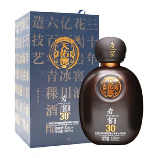 天佑德青稞酒42度岩窖清香型白酒生态纯粮酒口粮酒