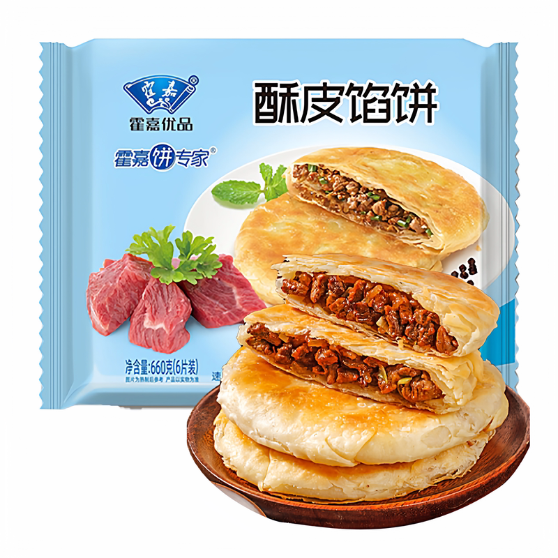 霍嘉手工牛肉酥皮馅饼早餐煎饼速食冷冻加热懒人半成品即食商用