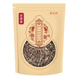 金沸草中药材正品新货金佛草茶黄花草旋复草 旋覆梗包