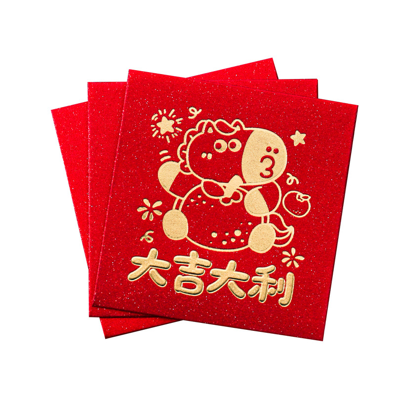新年2026新款红包利是封大吉红包/利是封