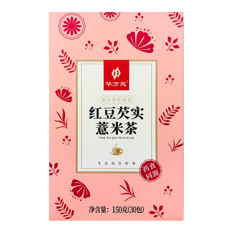 红豆芡实薏米三伏天祛湿养生茶包