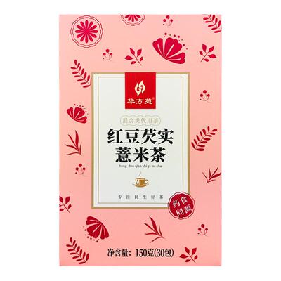 红豆芡实薏米三伏天祛湿养生茶包