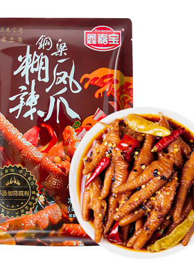 重庆糊辣壳鸡爪凤爪正宗铜梁特产