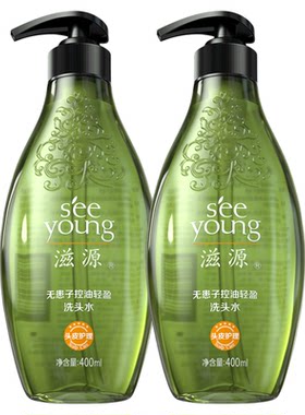 滋源无患子控油洗护套组