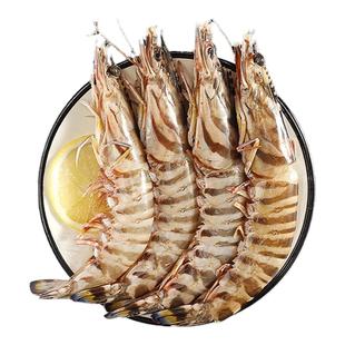 【甄选】舟山野生竹节虾九节虾斑节虾鲜活特大号海虾速冻非基围虾