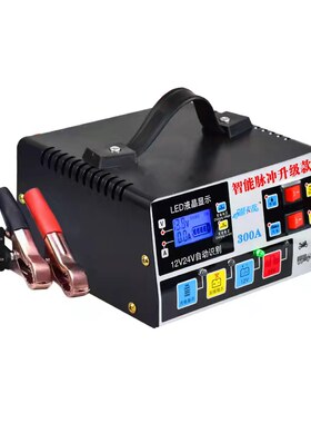 馨卡友12v24v充电器|千人加购