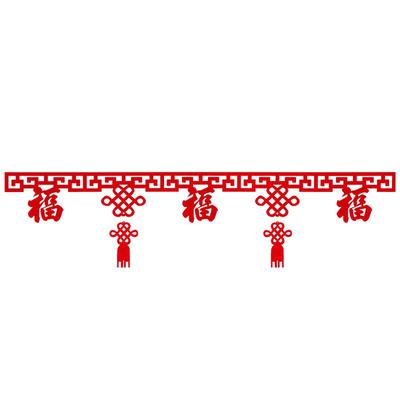 2026布置房间新年装饰春节拉花