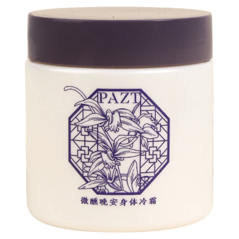 身体冷霜清爽不粘腻润肤身体乳