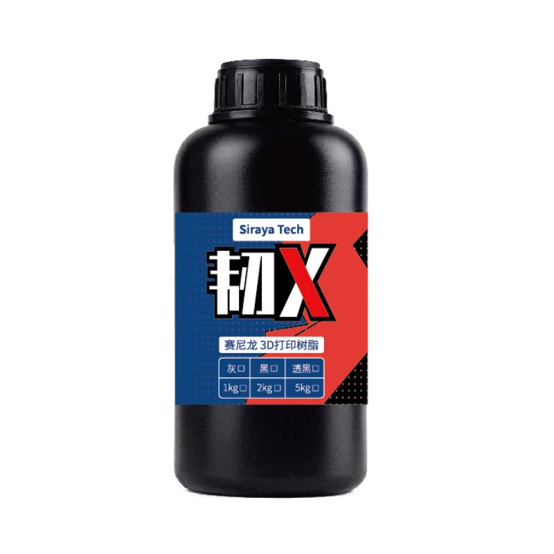 SirayaTech韧X赛尼龙高韧性树脂