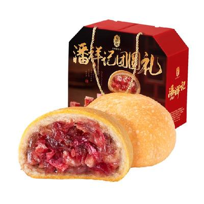 潘祥记鲜花云腿云南特产月饼