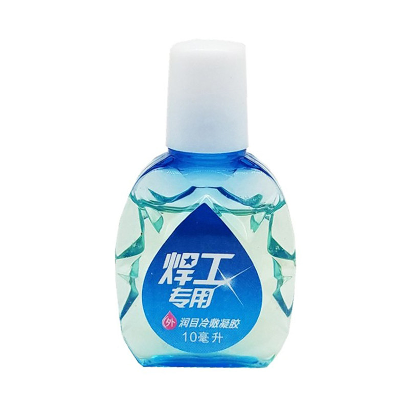 开发票焊工专用电焊烧焊作业