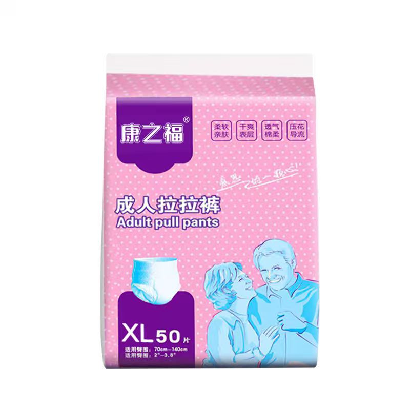 康之福成人拉拉裤纸尿裤老人用尿不湿男老年人专用尿裤XL经济装